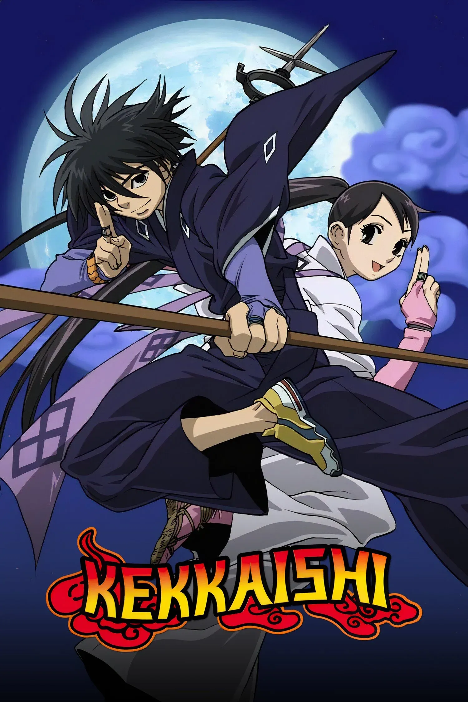 Poster of Kekkaishi