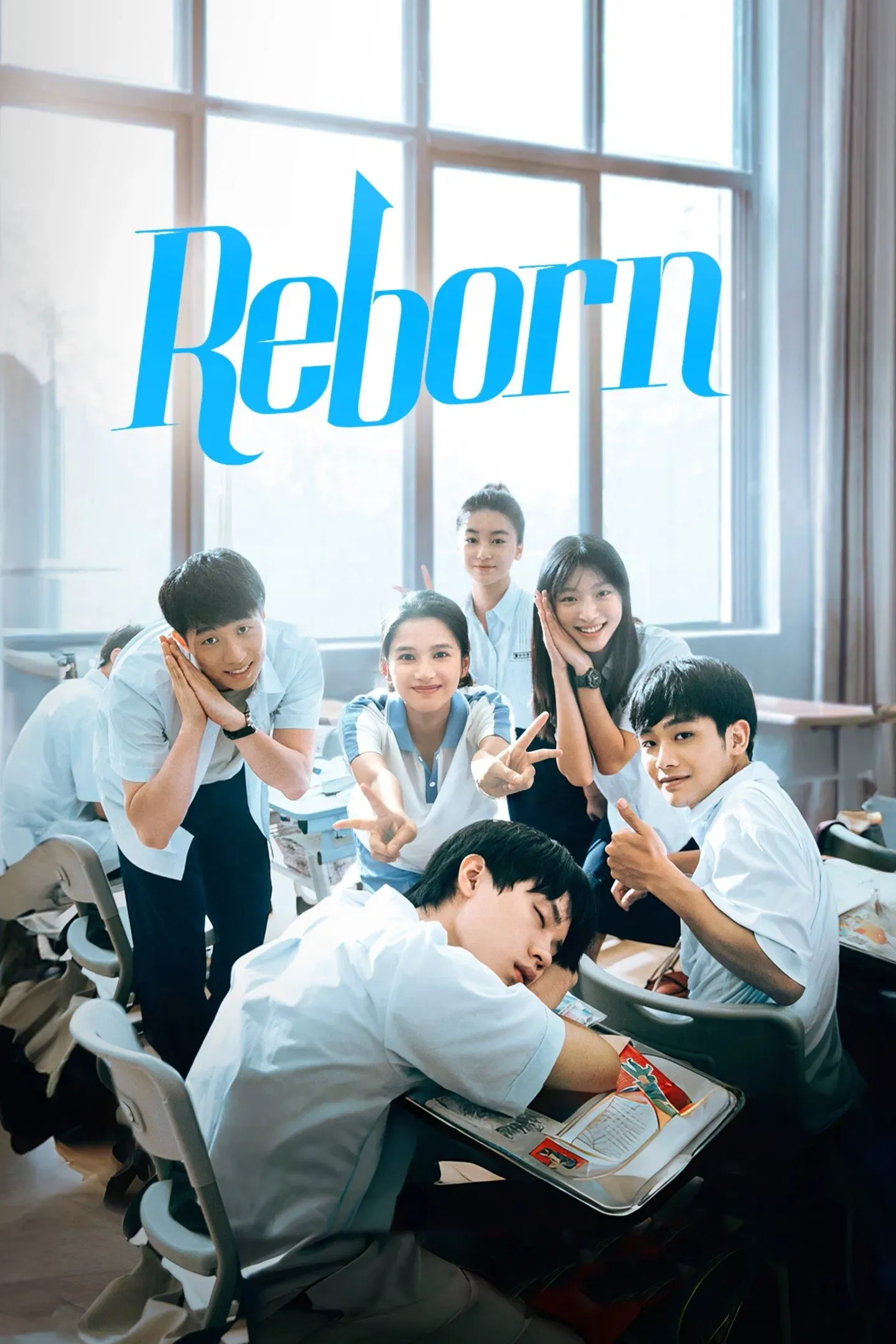 Poster of Reborn