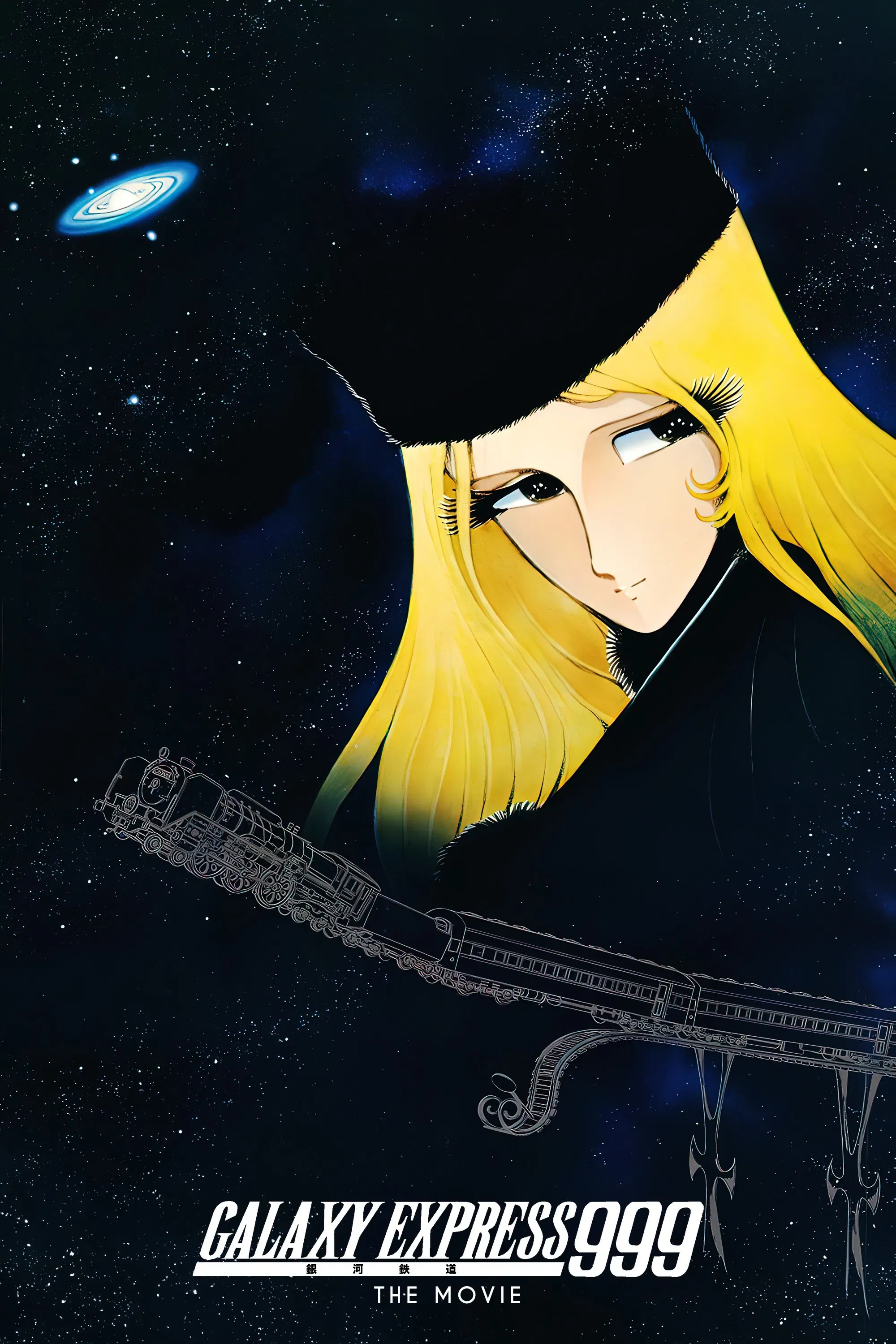 Poster of the movie Galaxy Express 999: The Movie
