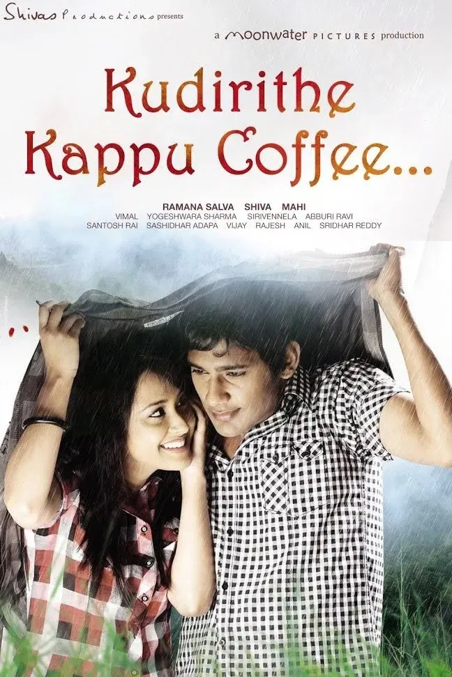 Poster of the movie Kudirithe Kappu Coffee