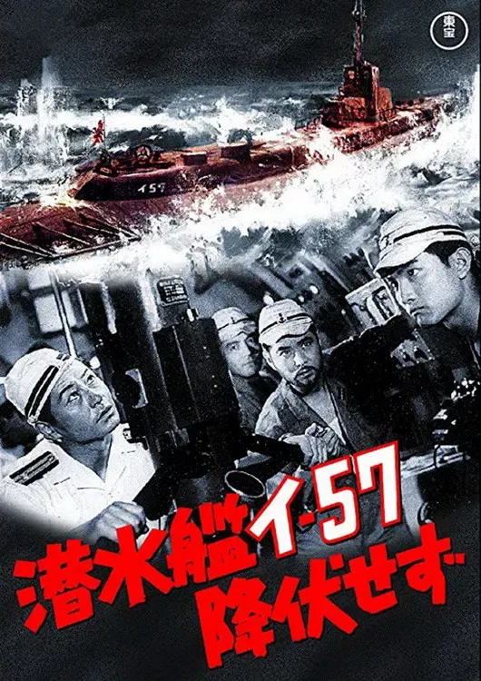 Poster of the movie Submarine I-57 Will Not Surrender