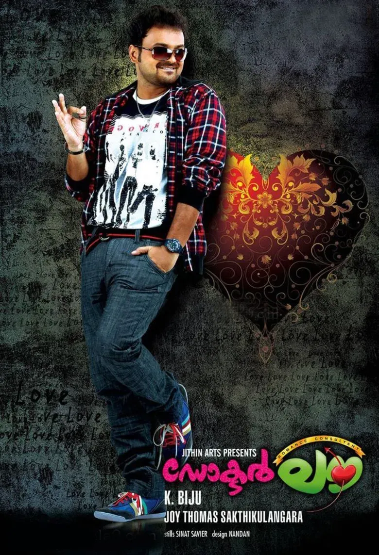Poster of the movie Doctor Love