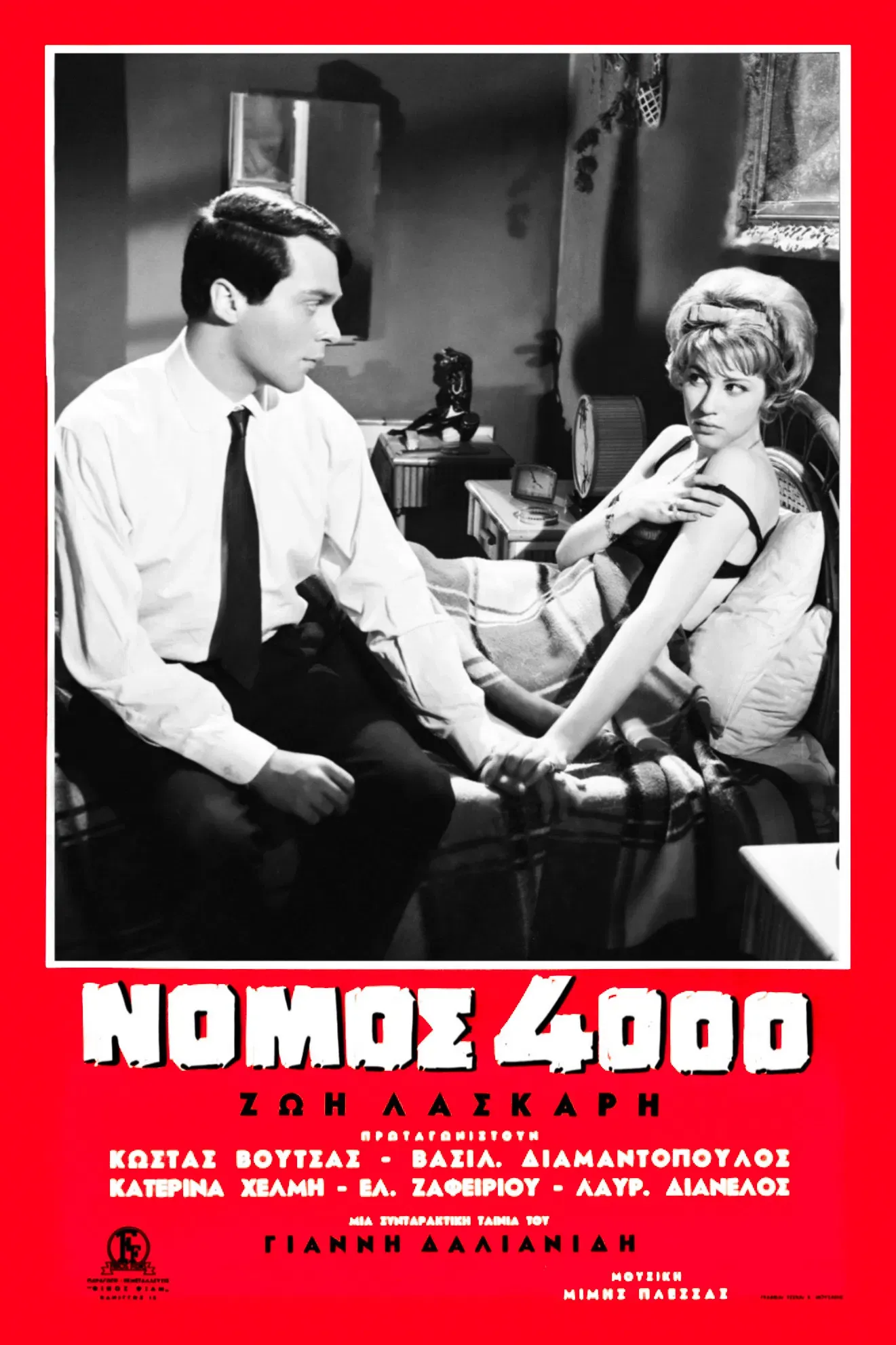 Poster of the movie Nomos 4000
