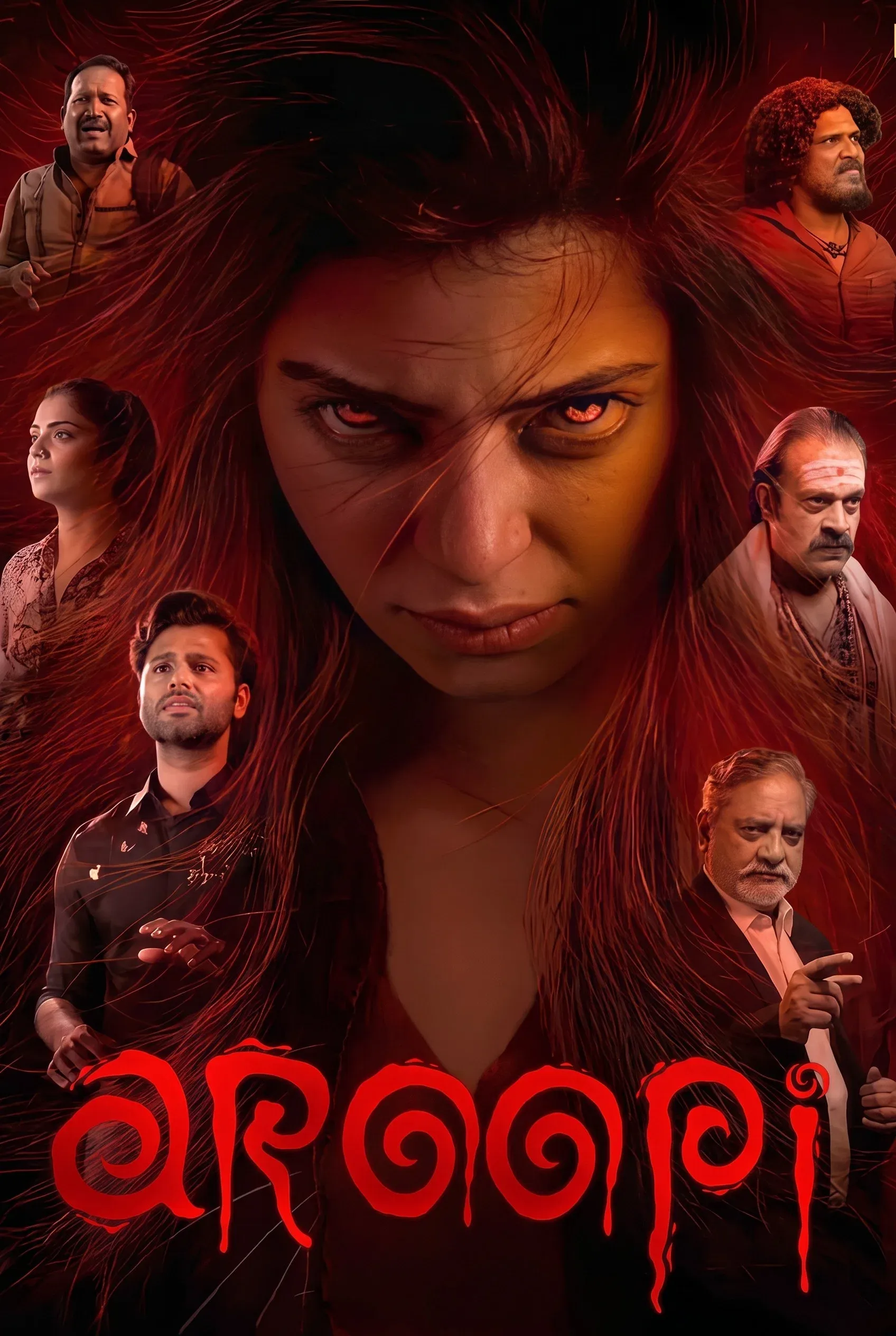 Poster for Aroopi
