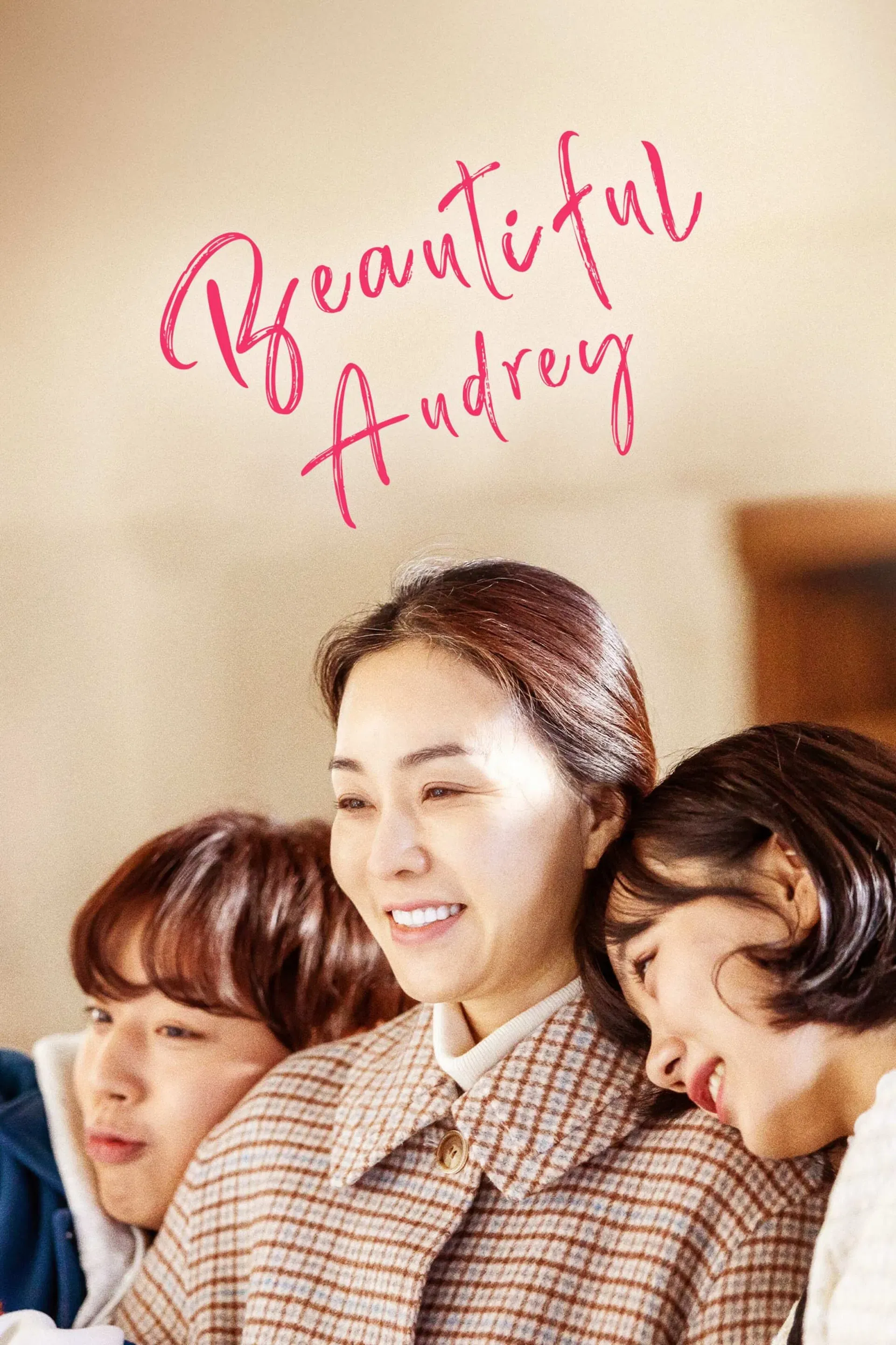 Poster of the movie Beautiful Audrey