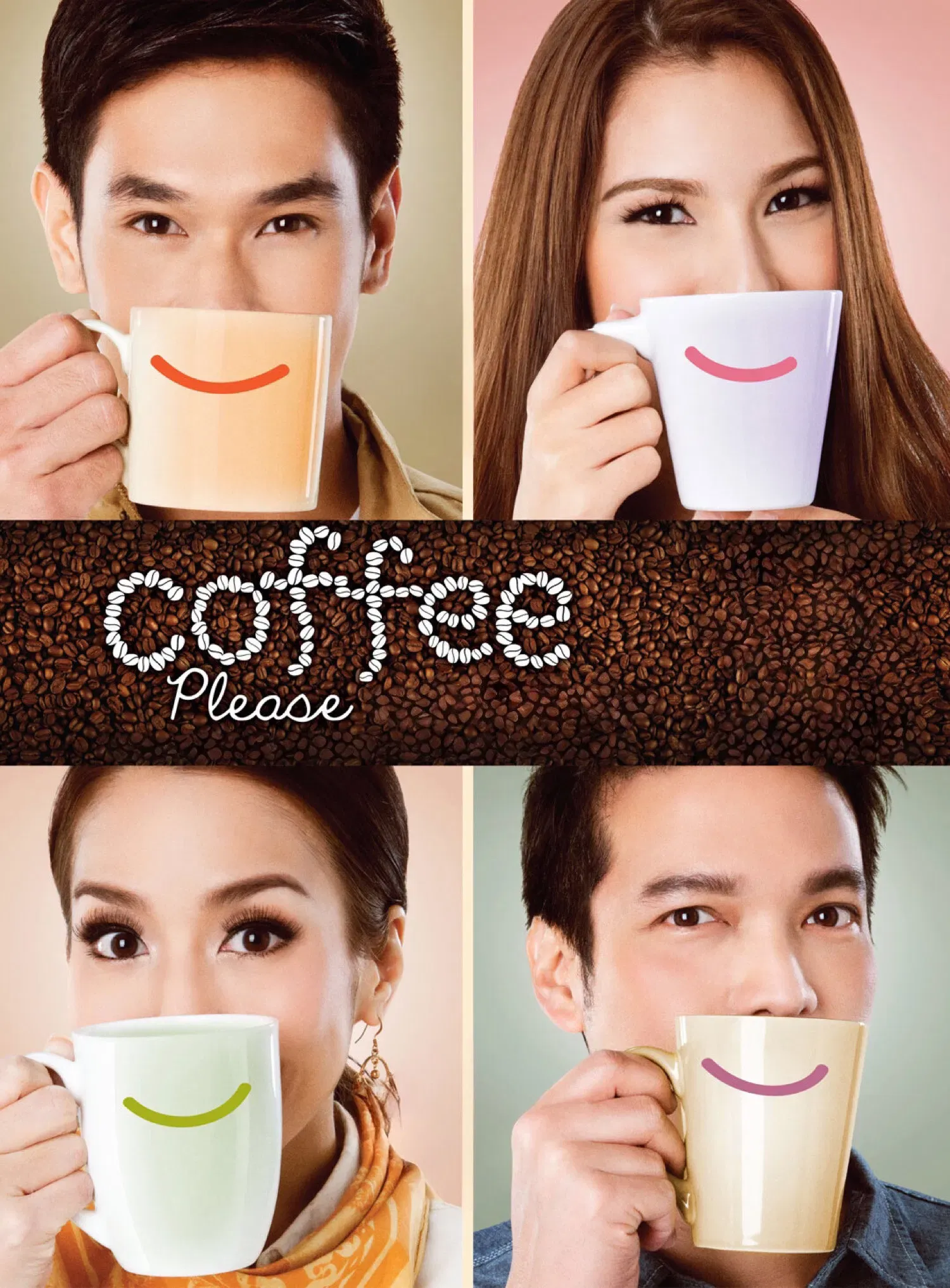 Poster of the movie Coffee Please