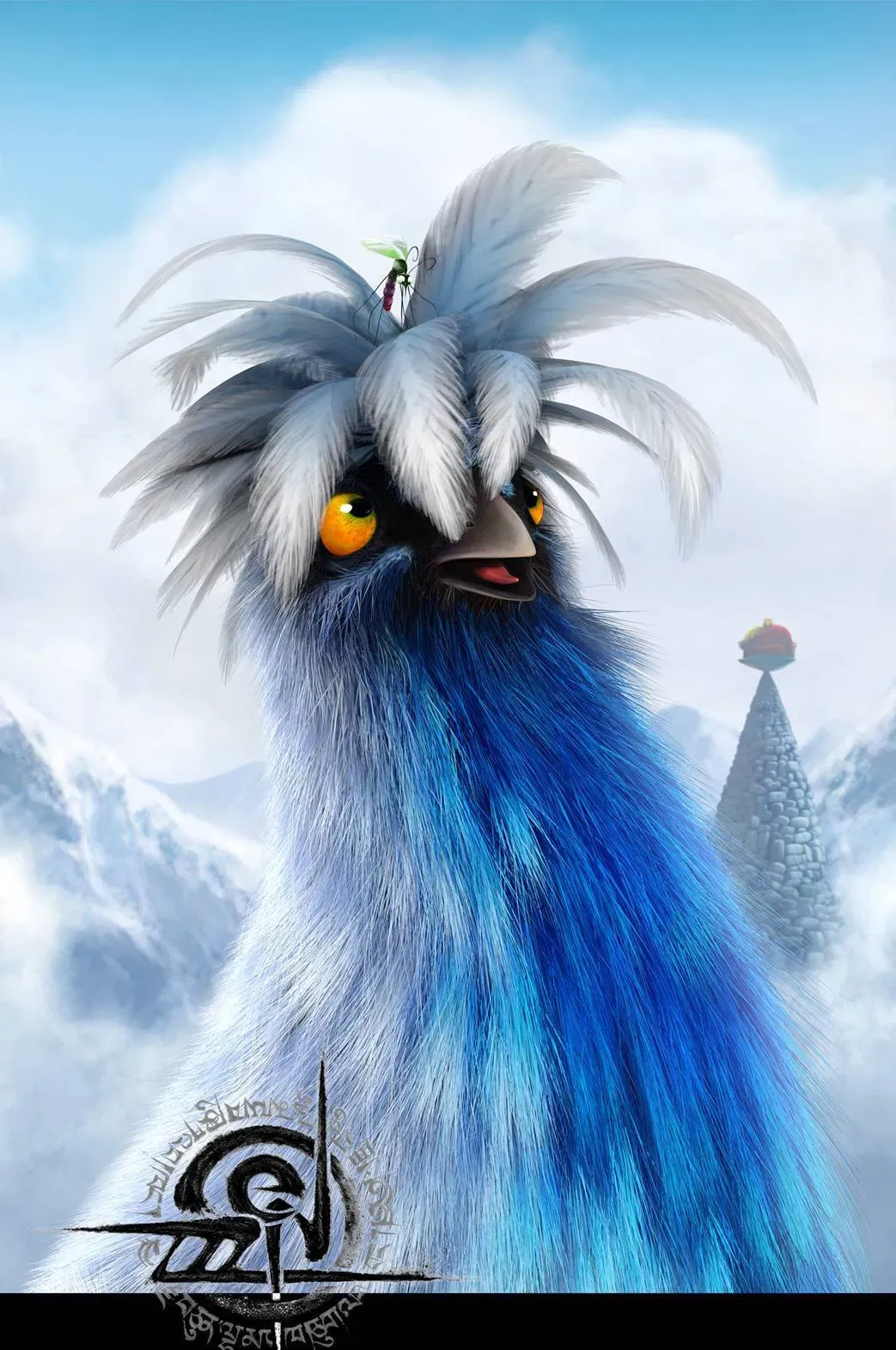 Poster of the movie Zzzen