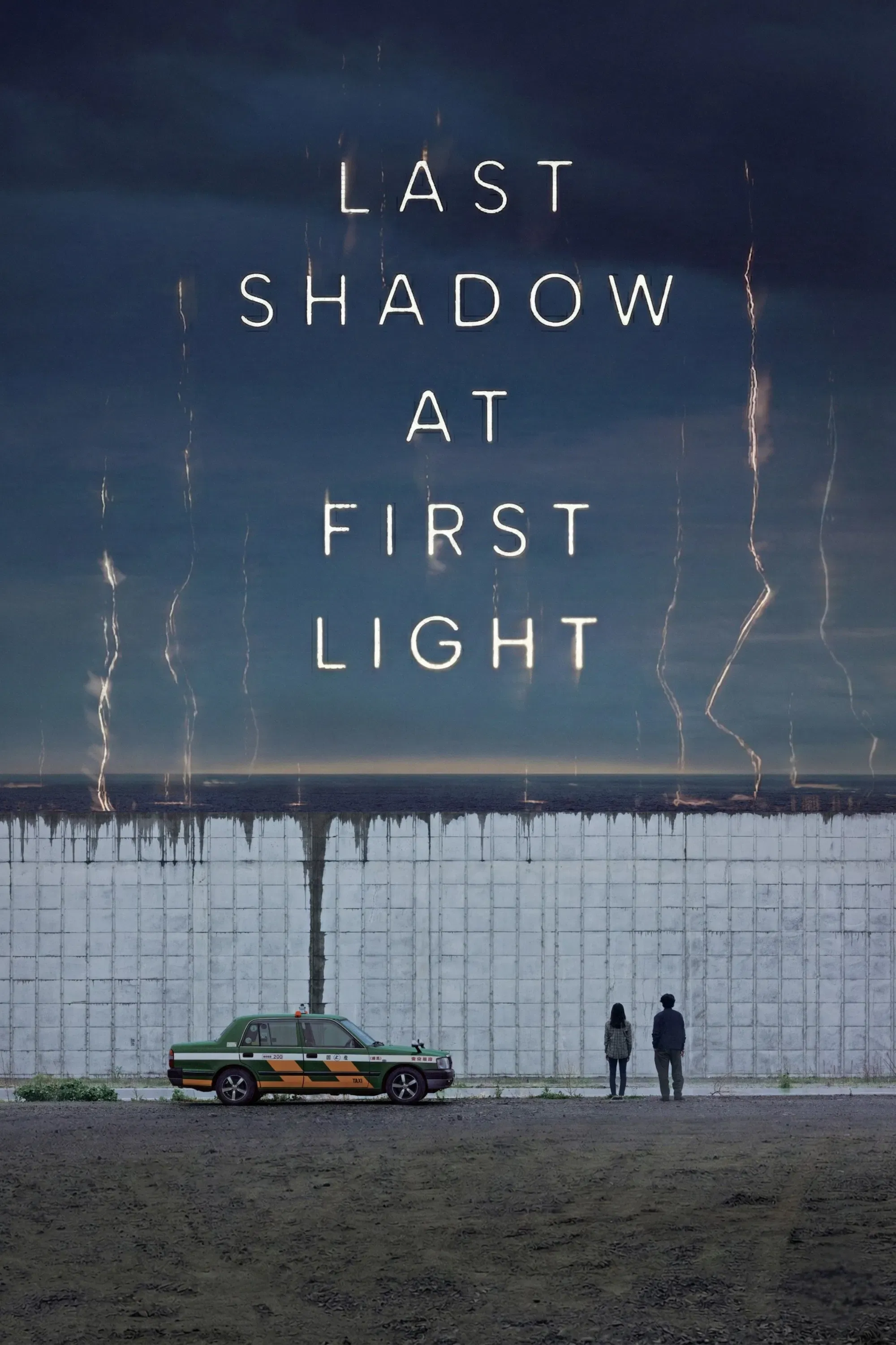 Poster of the movie Last Shadow at First Light