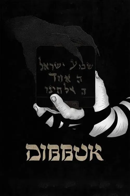 Poster of the movie Dibbuk