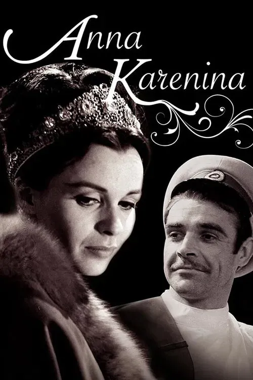 Poster of the movie Anna Karenina