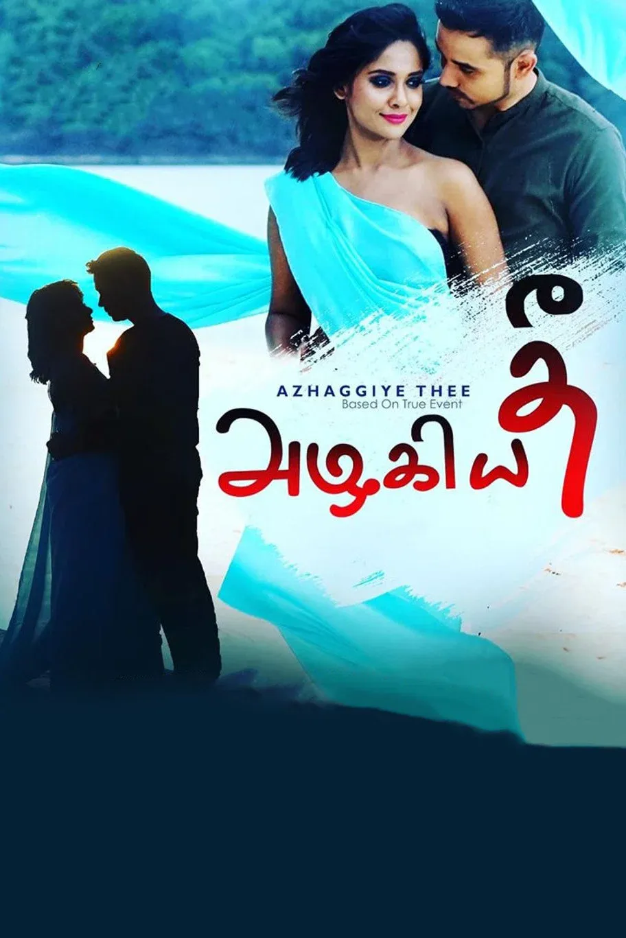 Poster for Azhaggiye Thee