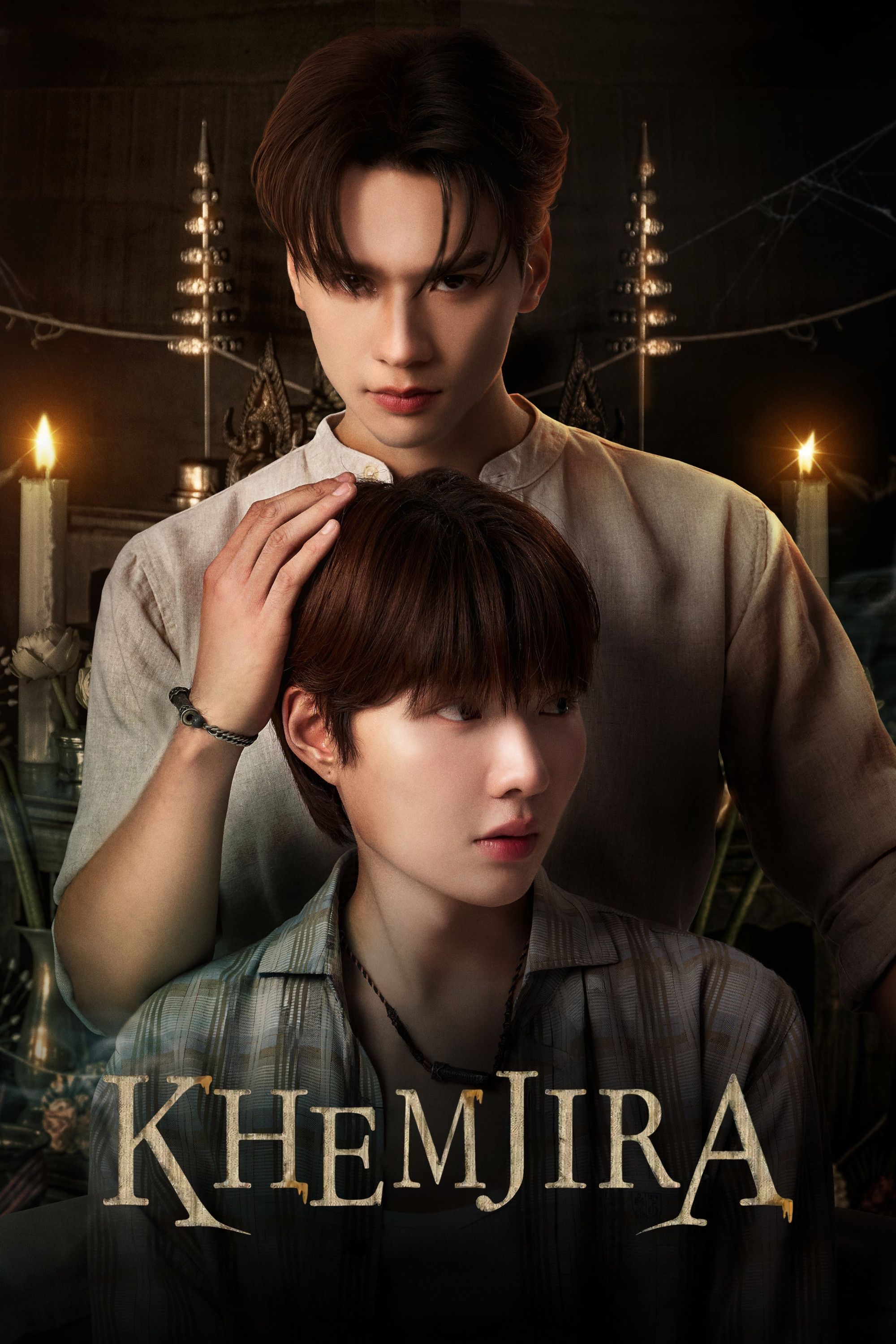 Poster of Khemjira
