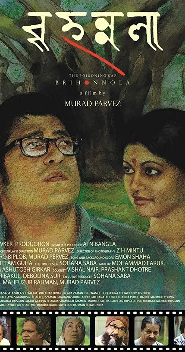 Poster of the movie Brihonnola