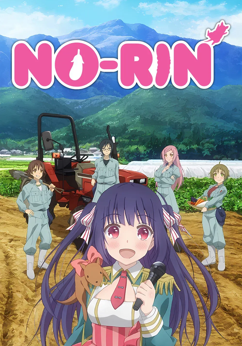 Poster of No-Rin