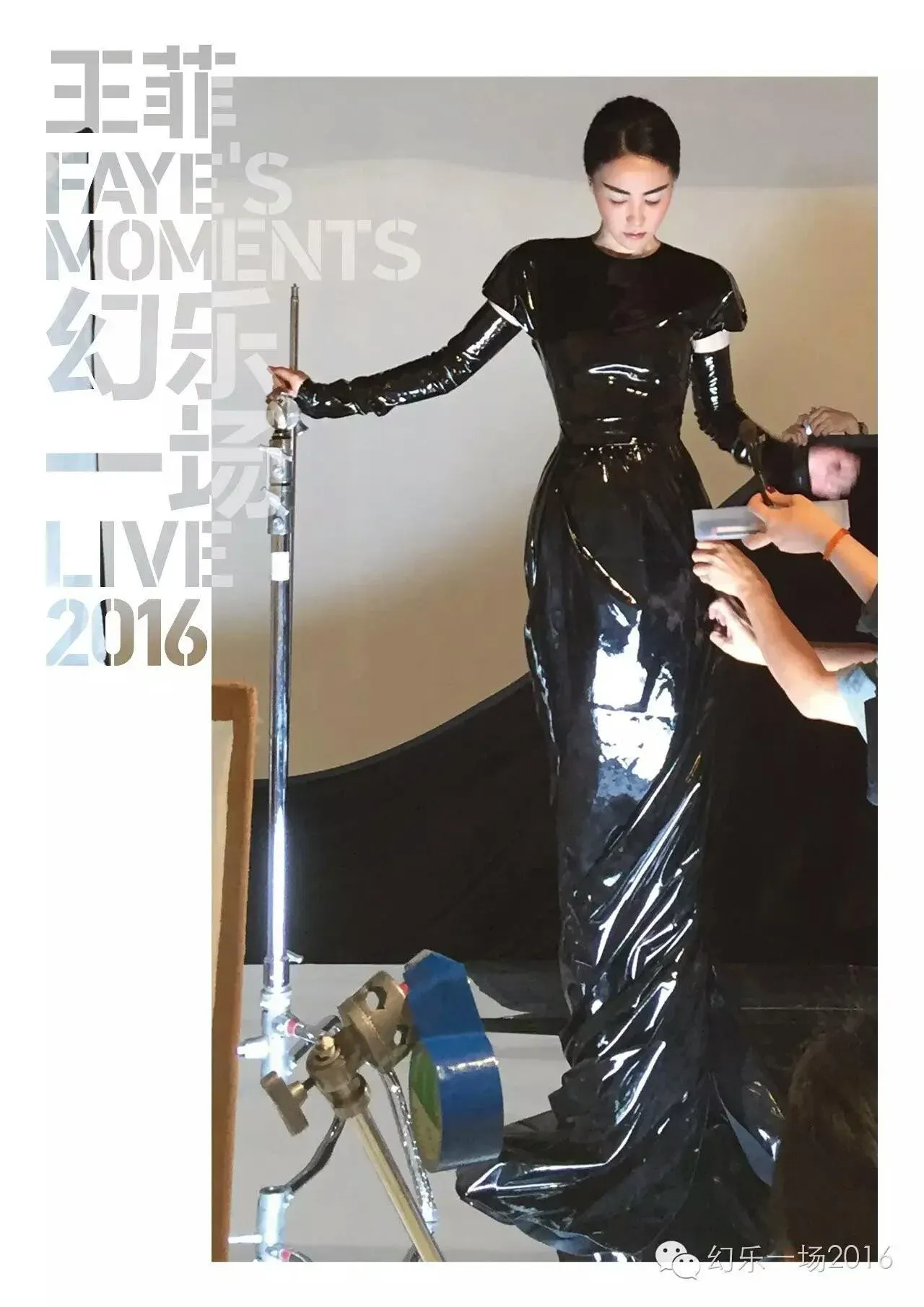Poster for Faye's Moments Live 2016