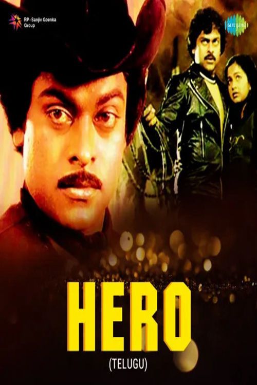 Poster of the movie Hero