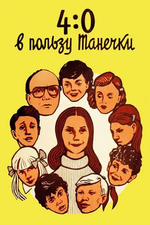 Poster of the movie 4:0 Tanechka Ahead