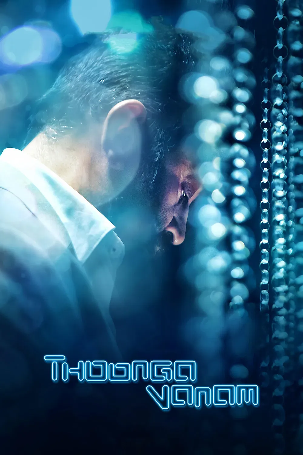 Poster of the movie Thoongaavanam