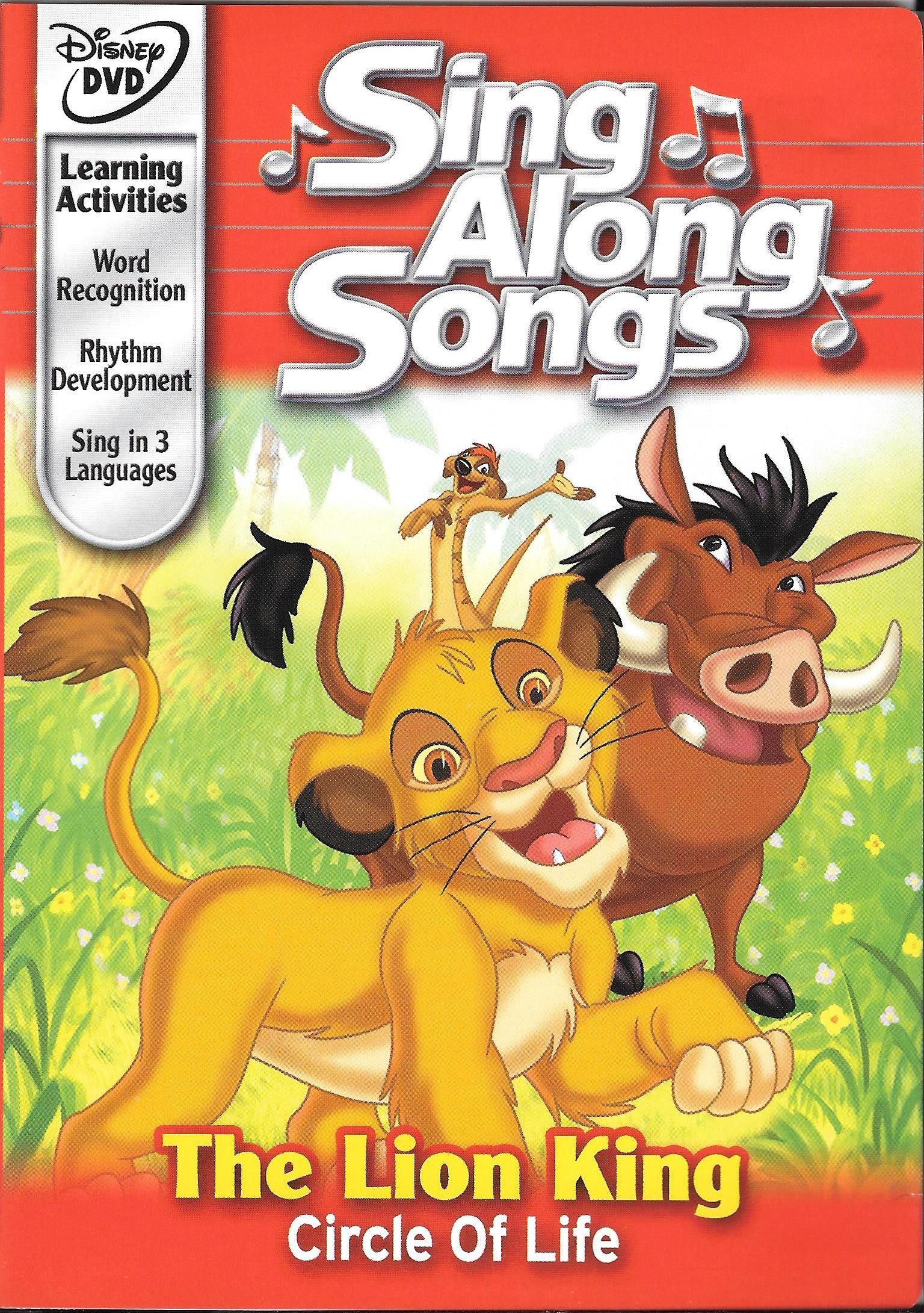 Poster of the movie Disney Sing-Along-Songs: The Lion King - Circle of Life
