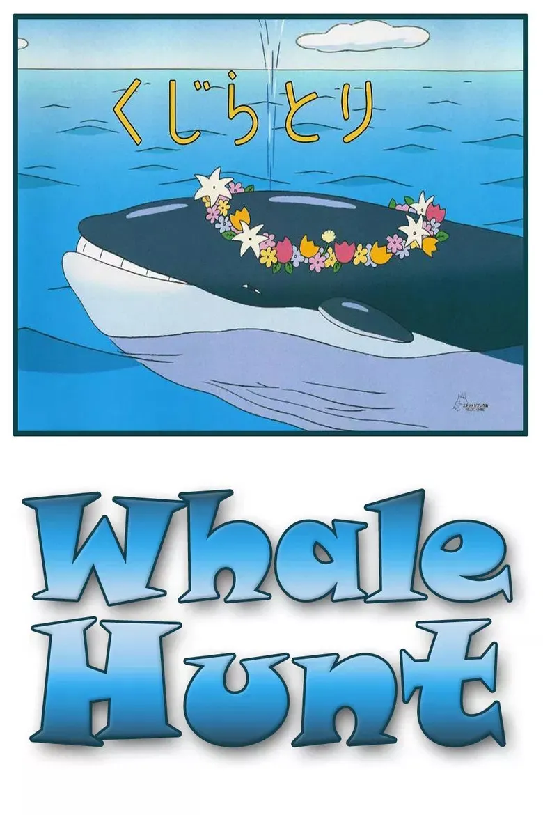 Poster of the movie The Whale Hunt