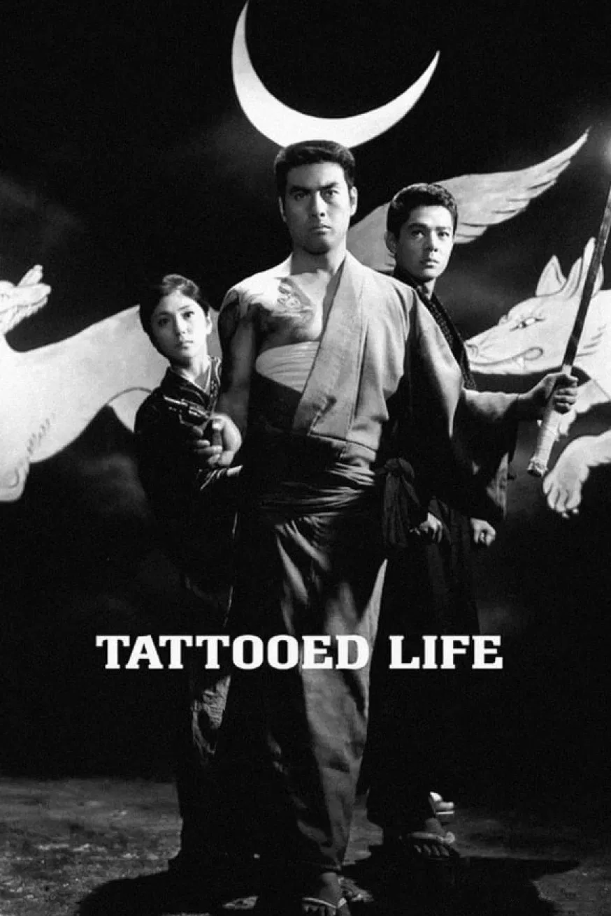 Poster of the movie Tattooed Life
