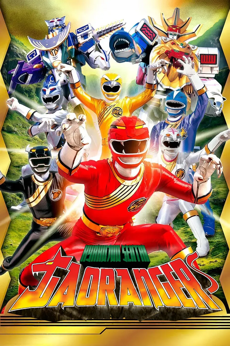 Poster of Hyakujuu Sentai Gaoranger