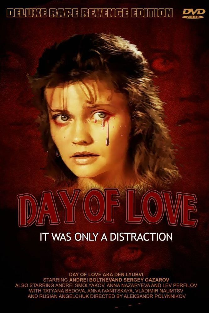 Poster of the movie Day of Love