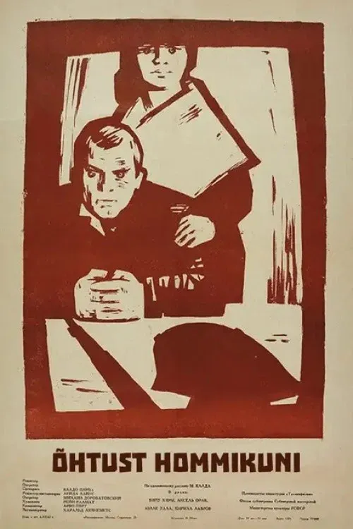 Poster for From Evening Till Morning