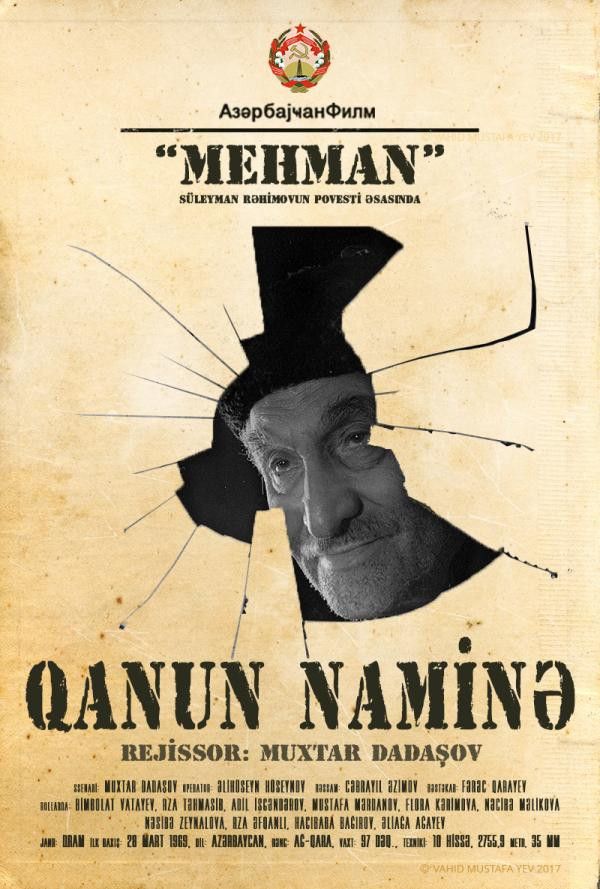 Poster for In the Name of the Law