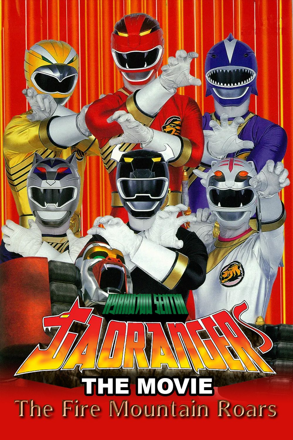Poster of the movie Hyakujuu Sentai Gaoranger: The Fire Mountain Roars