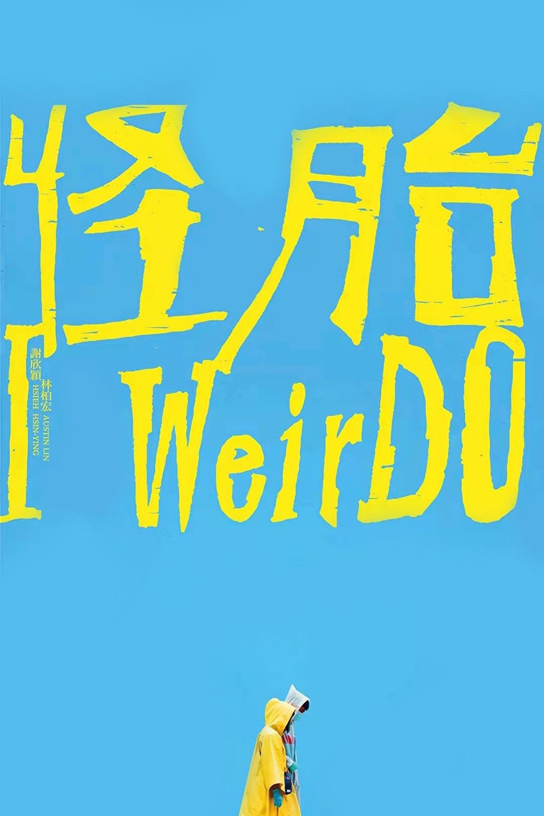 Poster of the movie I WeirDO