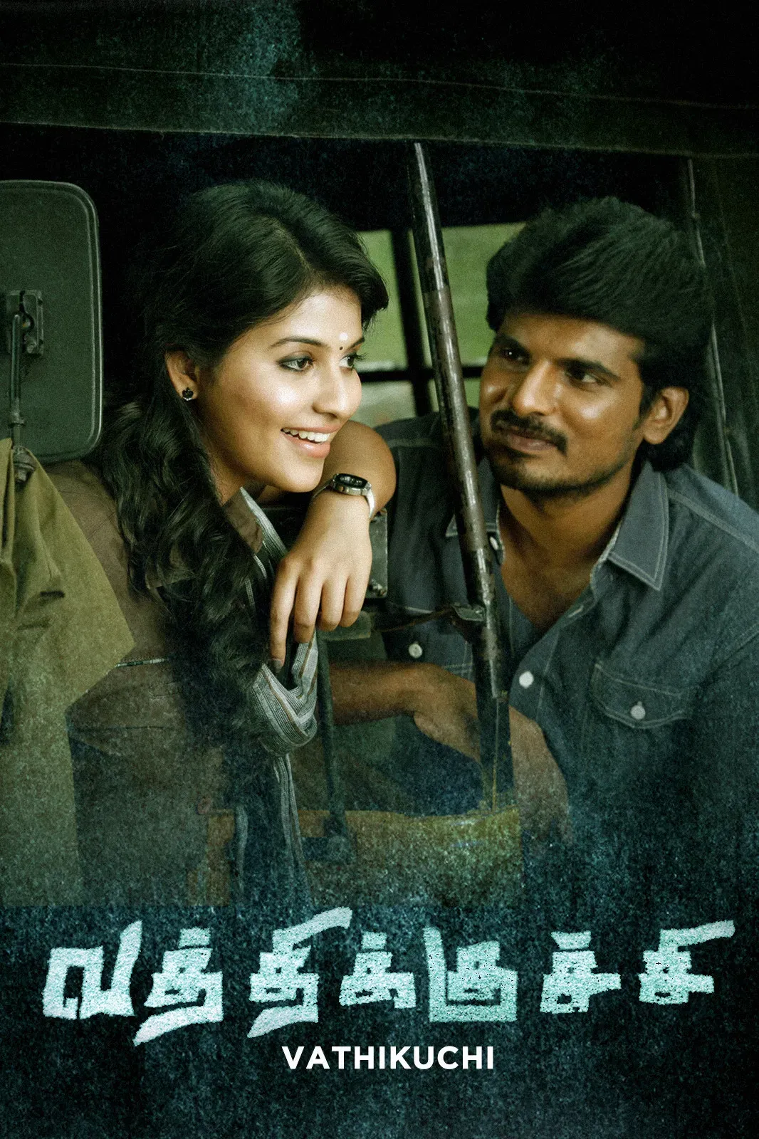 Poster of the movie Vatthikuchi