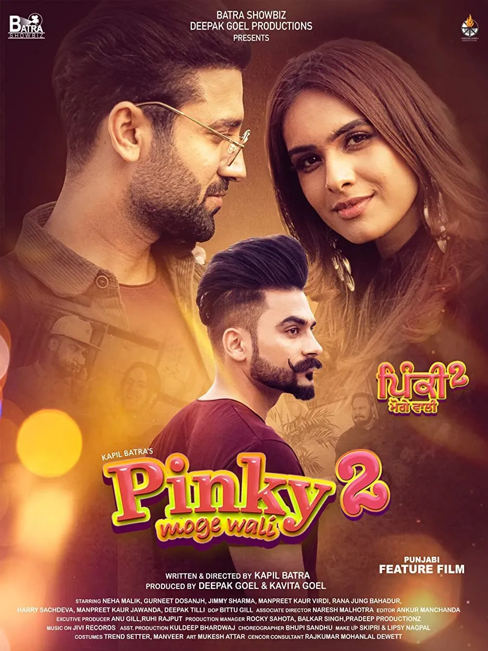 Poster of the movie Pinky Moge Wali 2