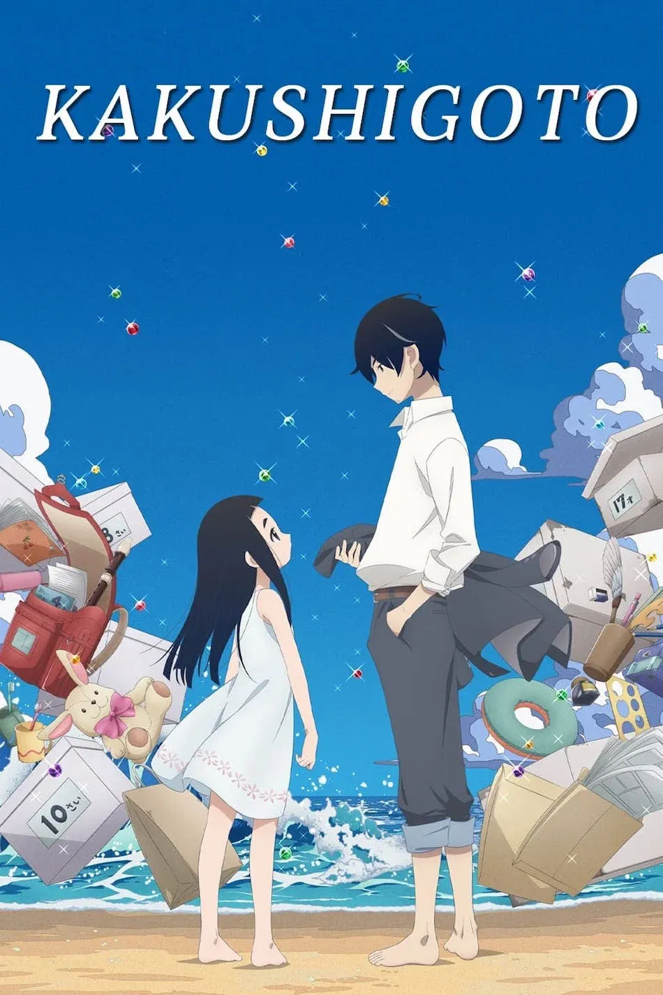 Poster of Kakushigoto