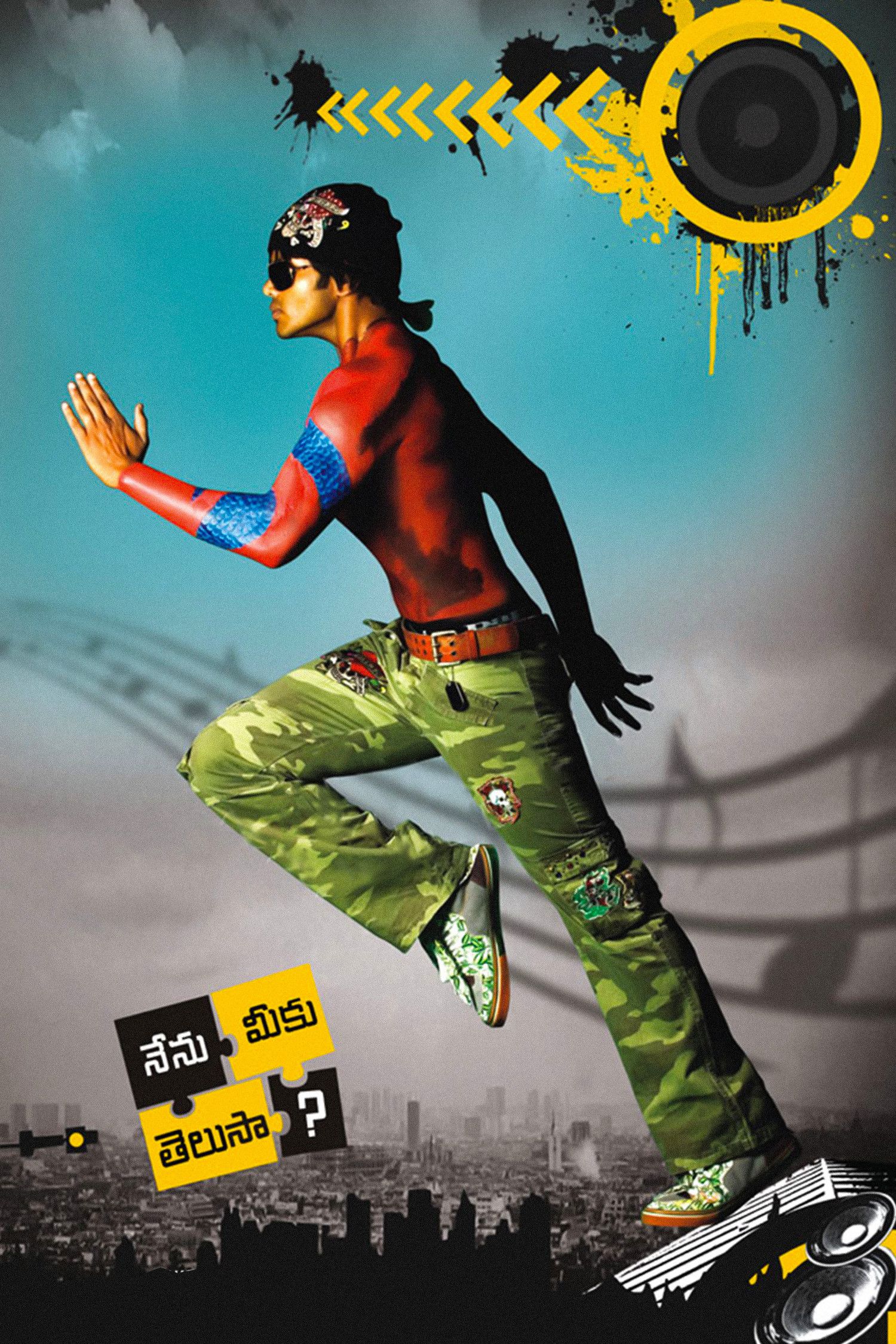 Poster of the movie Nenu Meeku Telusa...?