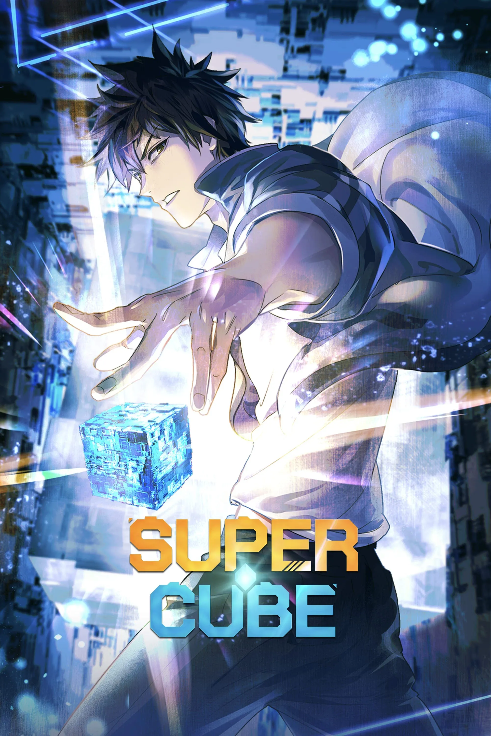 Poster of Super Cube
