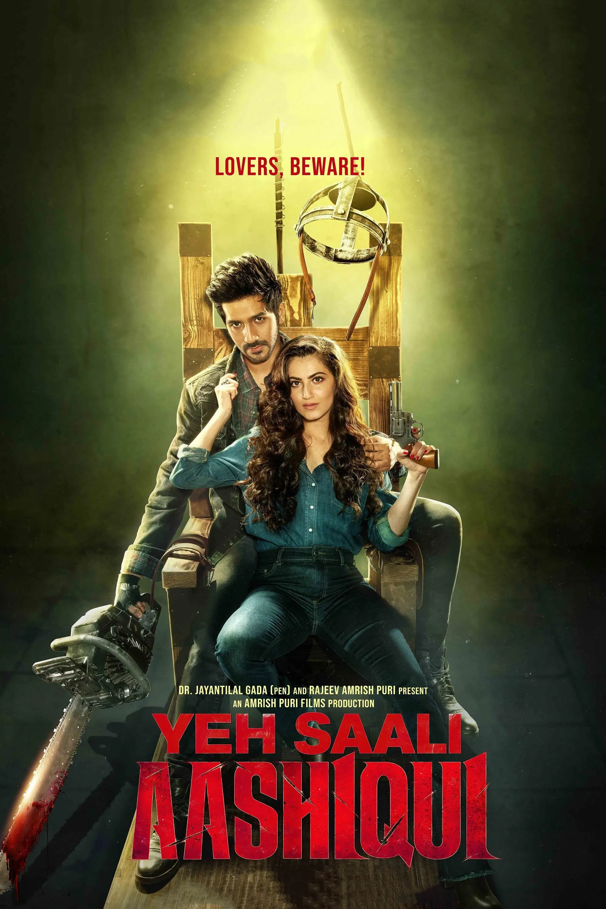 Poster of the movie Yeh Saali Aashiqui