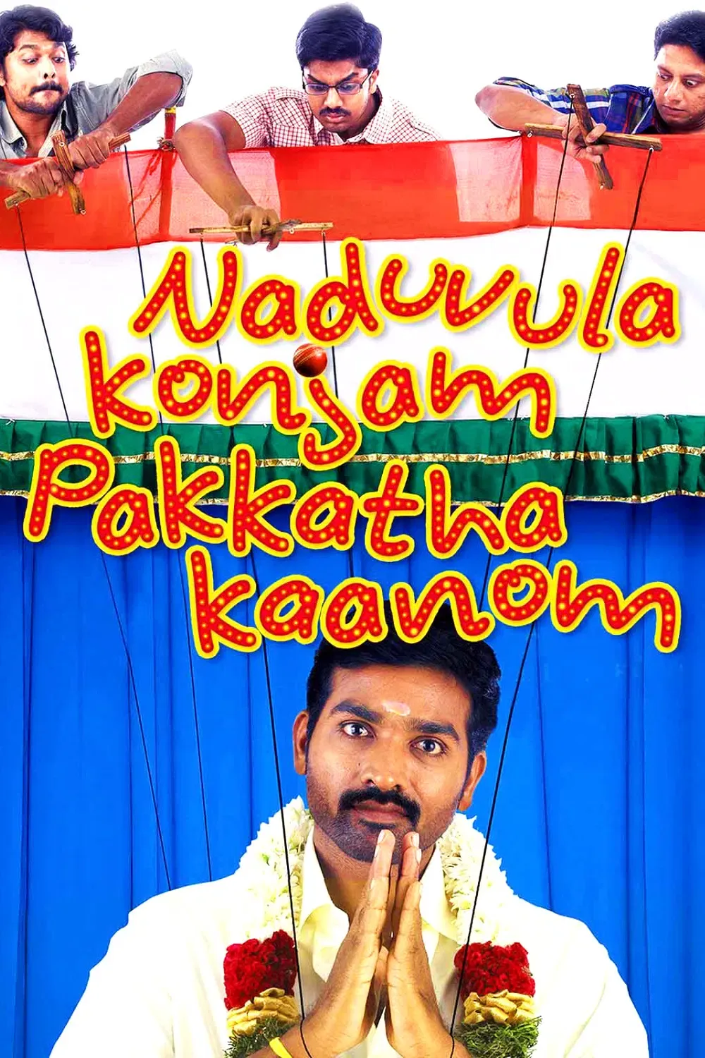 Poster of the movie Naduvula Konjam Pakkatha Kaanom