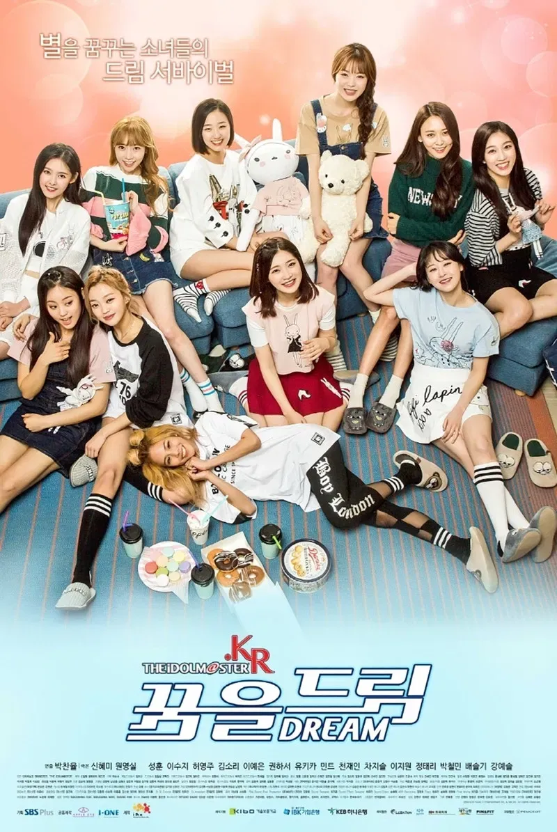 Poster of THE iDOLM@STER.KR