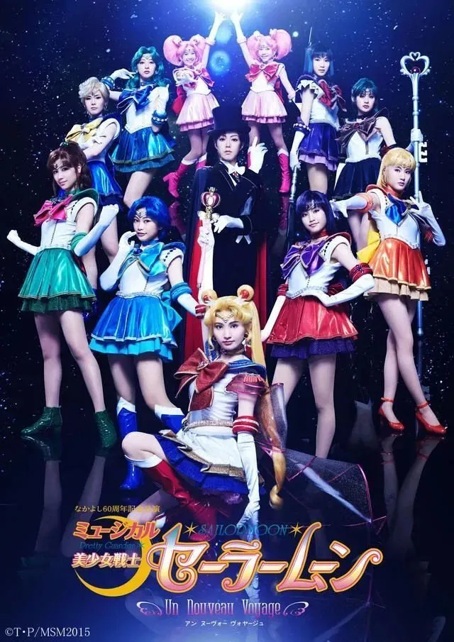 Poster of the movie Sailor Moon - Un Nouveau Voyage