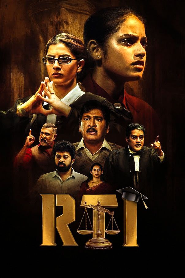 Poster of the movie RTI