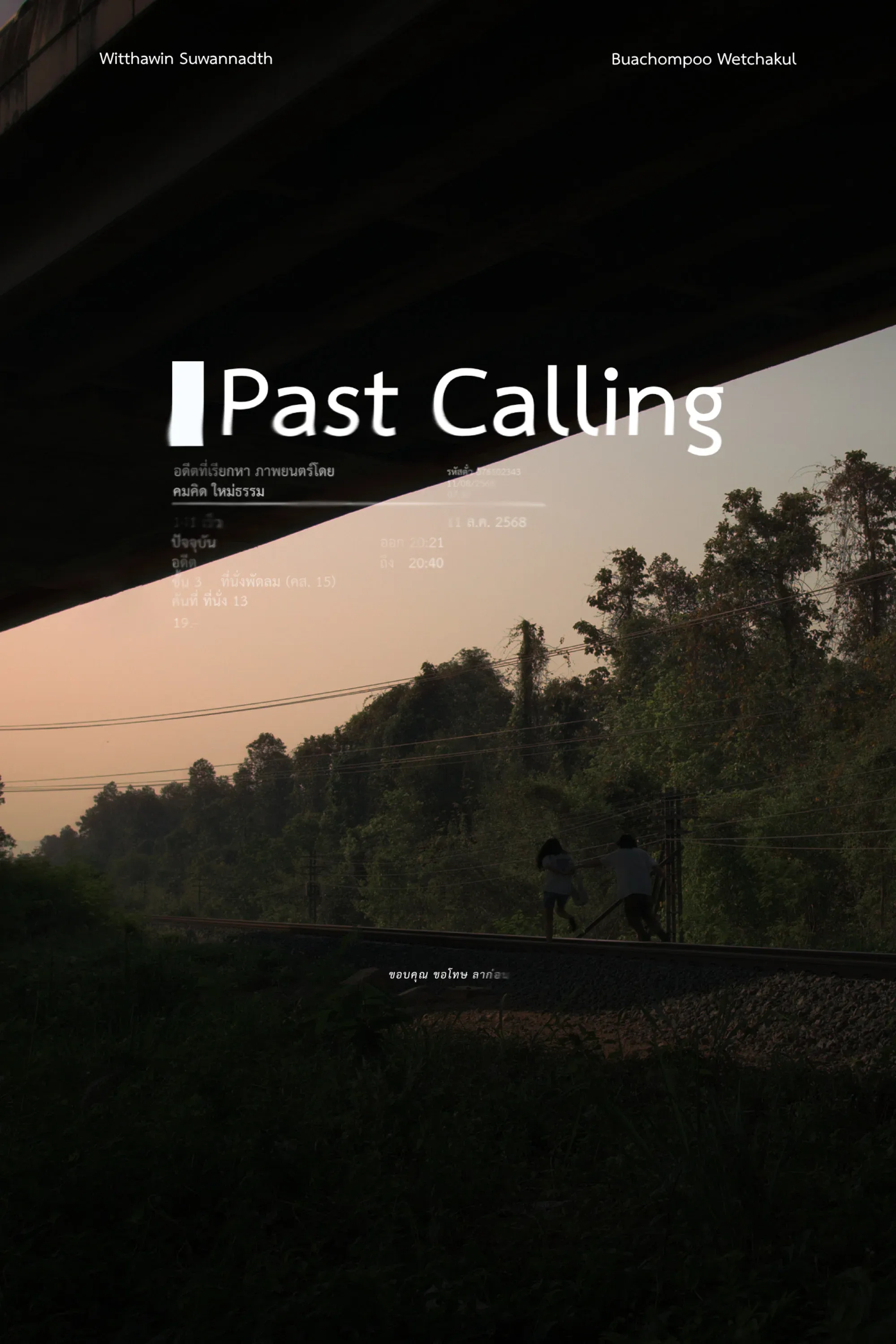 Poster for Past Calling
