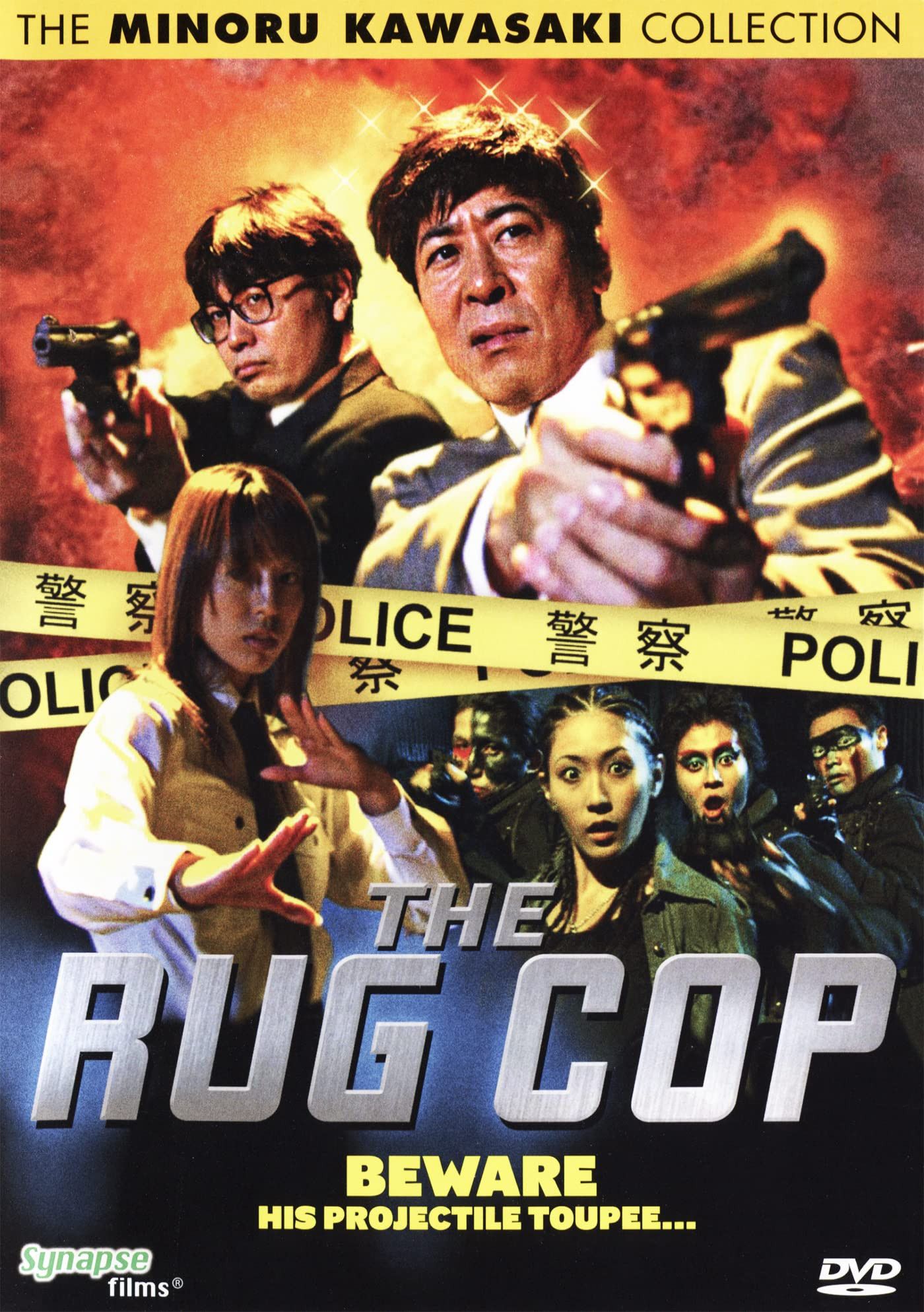 Poster of the movie The Rug Cop