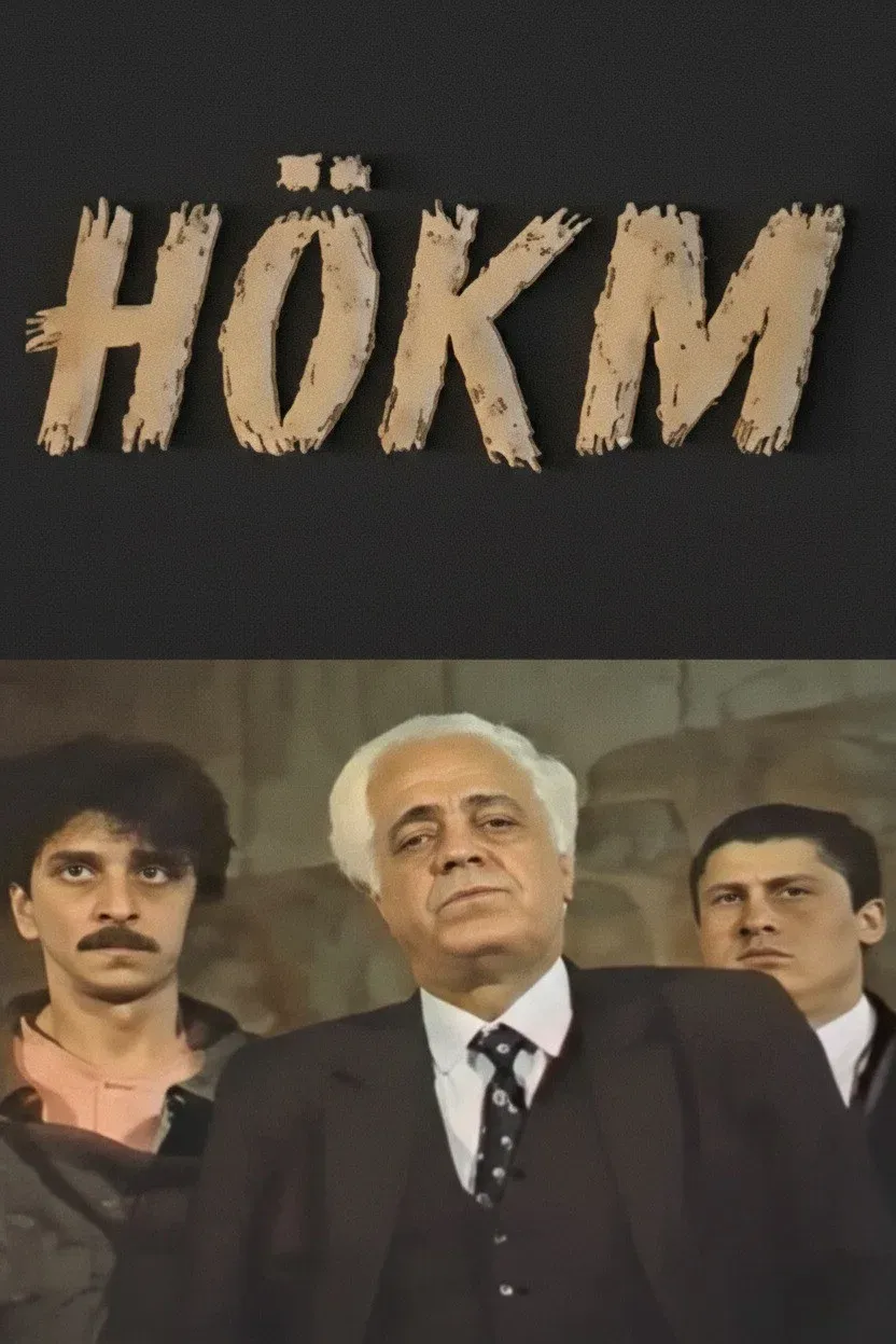 Poster for The Verdict
