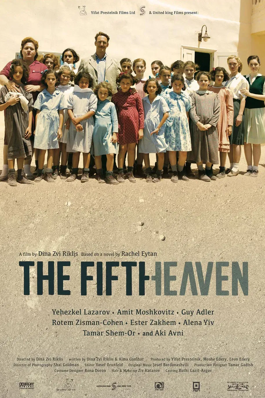 Poster of the movie The Fifth Heaven