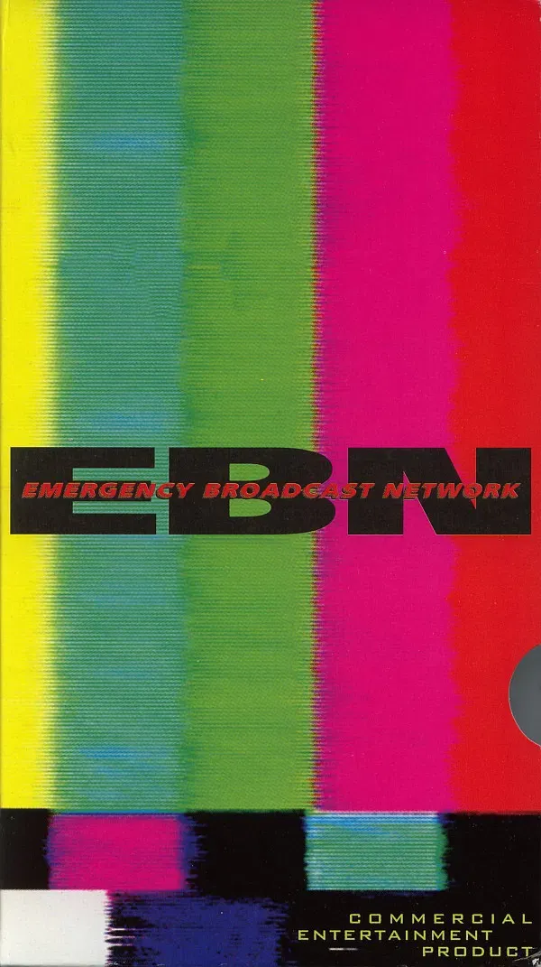 Poster of the movie Commercial Entertainment Product