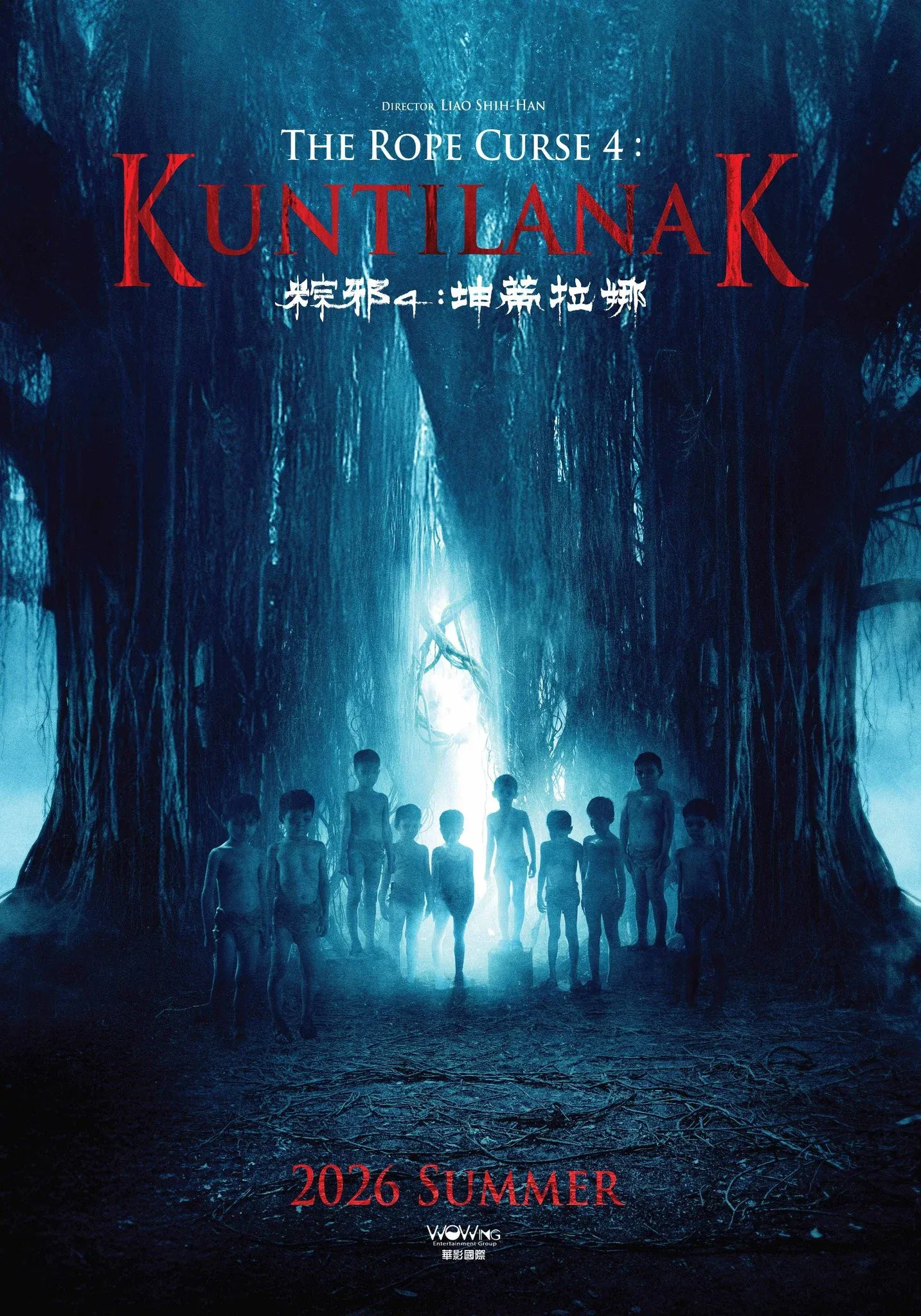 Poster for The Rope Curse 4: Kuntilanak