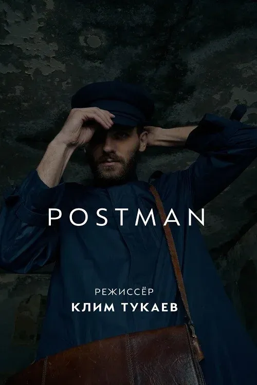 Poster for Postman