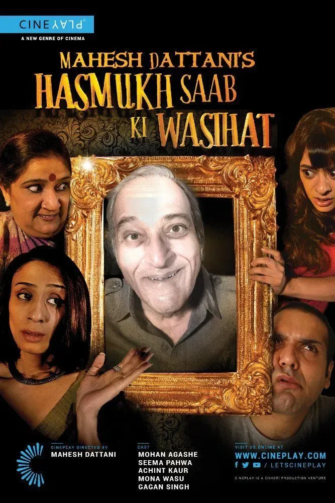 Poster of the movie Hasmukh Saab ki Wasihat