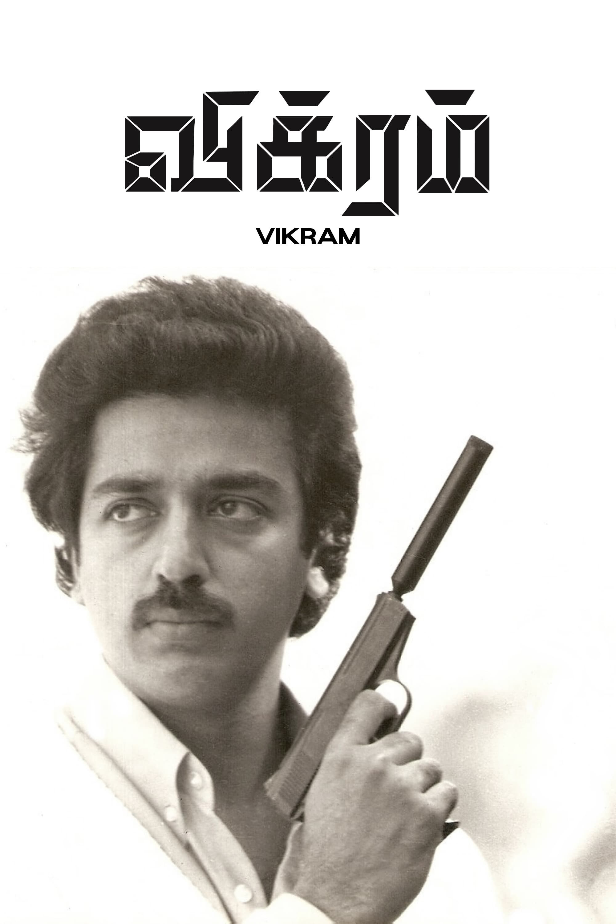 Poster for Vikram